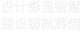 永鑫国际(中国游)有限公司官网