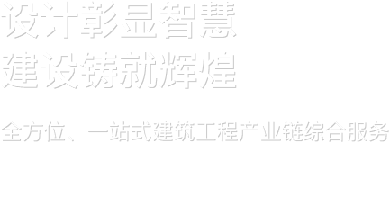 永鑫国际(中国游)有限公司官网