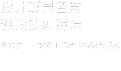 永鑫国际(中国游)有限公司官网
