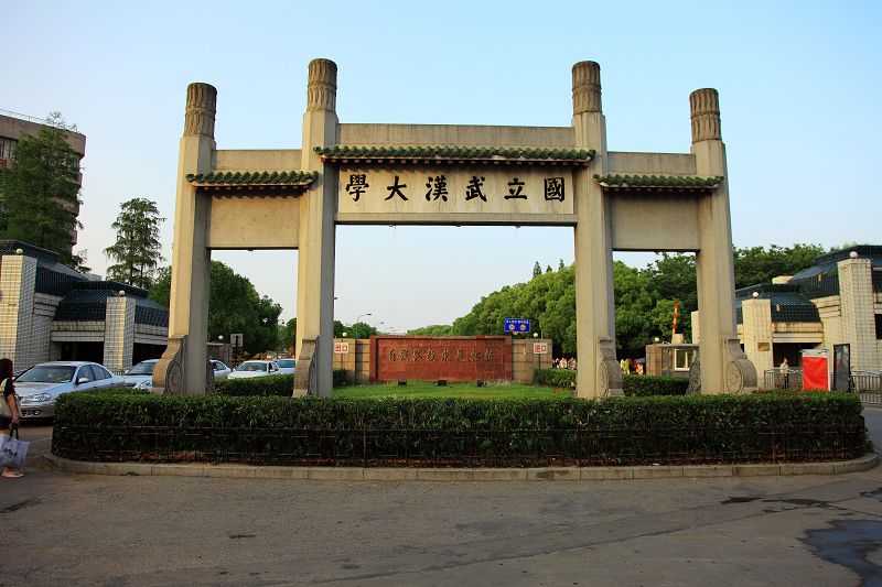 永鑫国际(中国游)有限公司官网