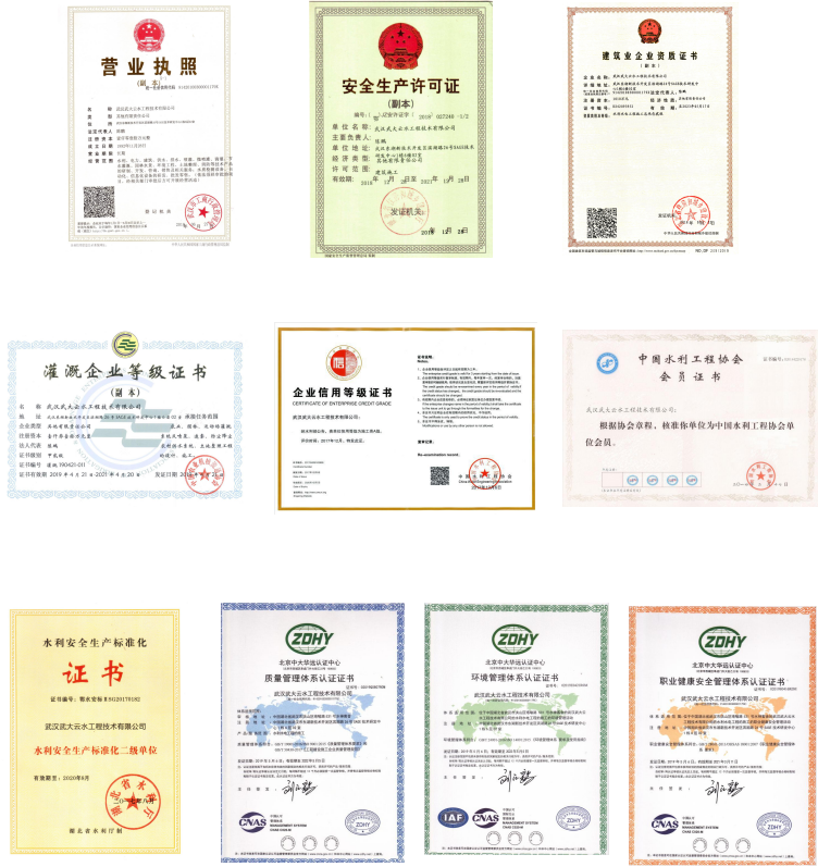 永鑫国际(中国游)有限公司官网
