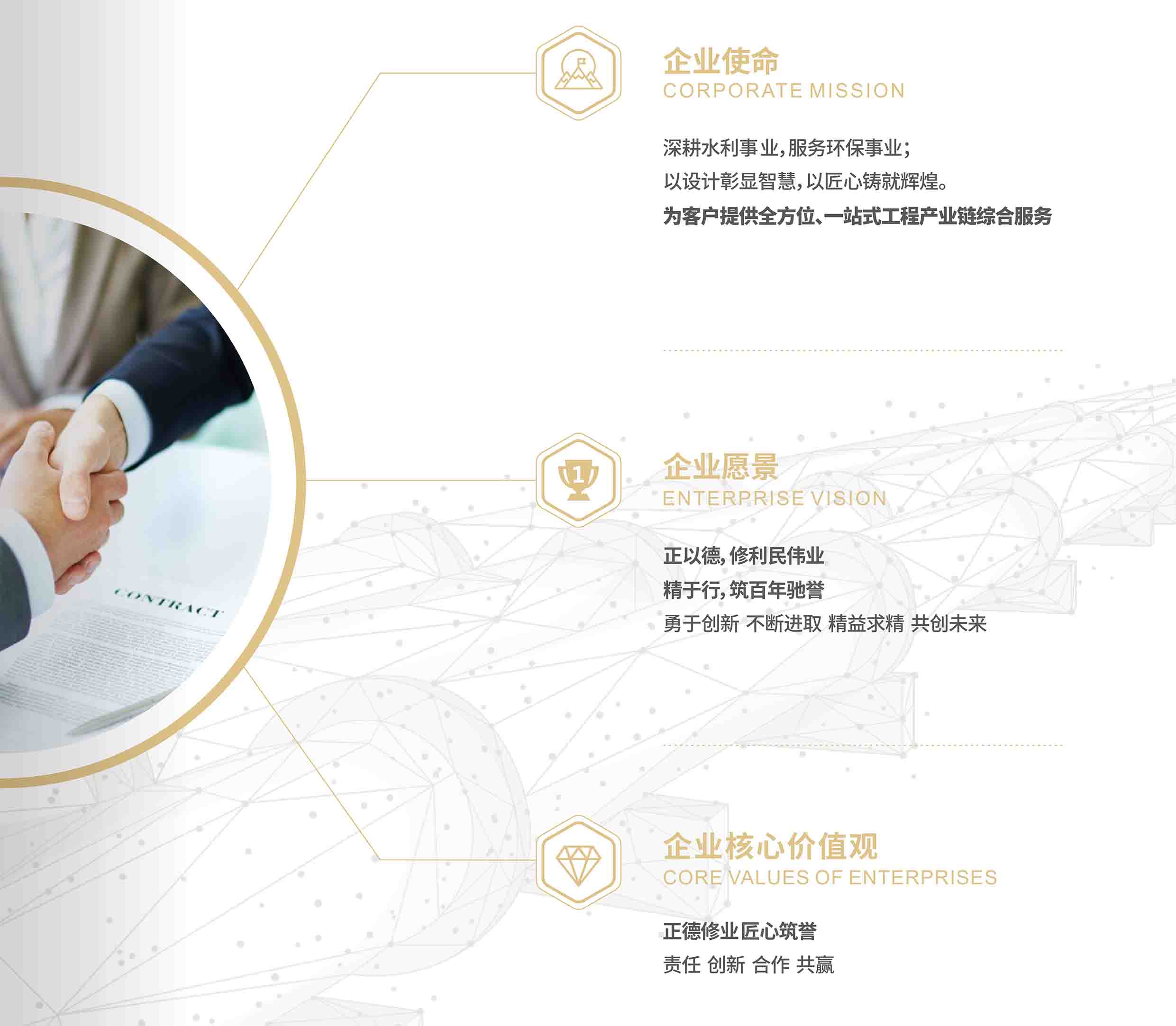 永鑫国际(中国游)有限公司官网